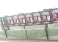 presidential-posters-of-governor-makinde-surface-in-kano-ahead-of-2027